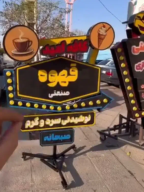 ساخت تابلوهای اروپایی|خدمات پیشه و مهارت|کرمان, |دیوار