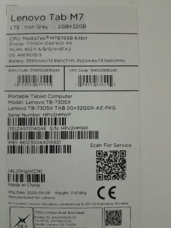 تبلت لنووا|تبلت|مشهد, کشف|دیوار