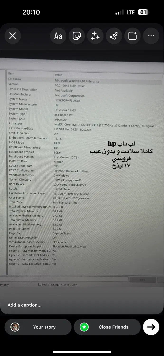 لب تاب|رایانه همراه|تهران, علم و صنعت|دیوار