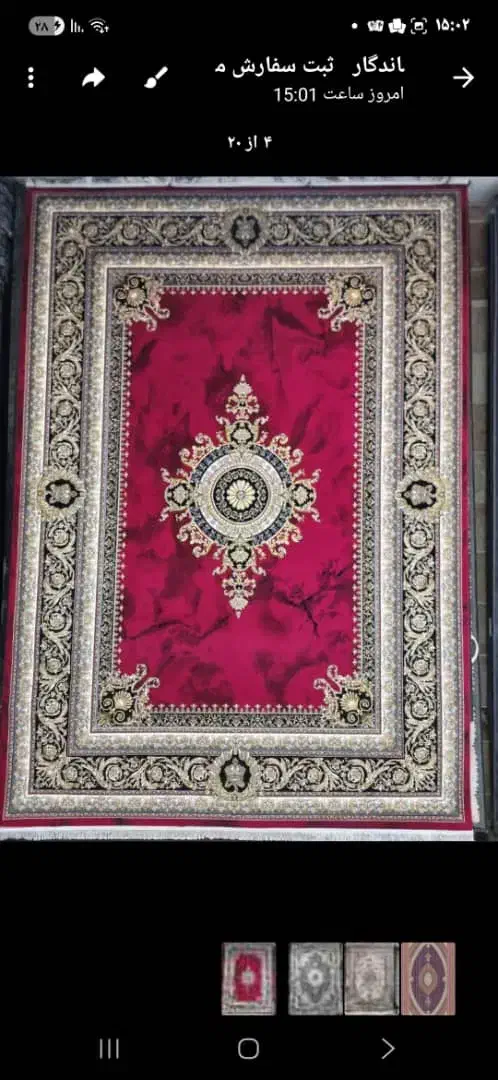 خوشه چین برچین ۱۲۰۰کف ساده جدید|فرش|بوشهر, |دیوار