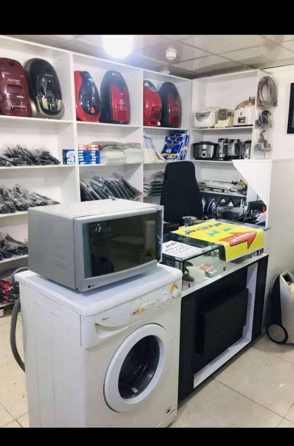 تعمیرات لوازم خانگی ،لباسشویی|خدمات پیشه و مهارت|پرند, فاز ۵|دیوار