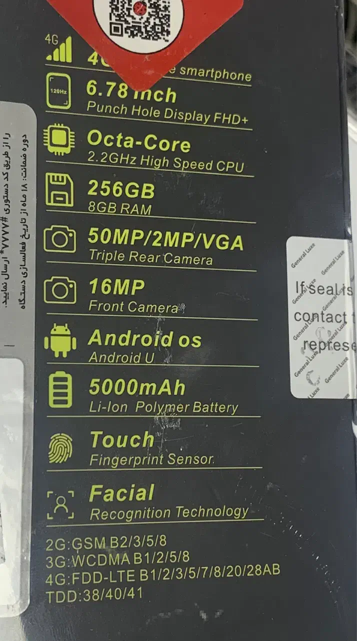 گوشی GLX|موبایل|تهران, مهرآباد جنوبی|دیوار