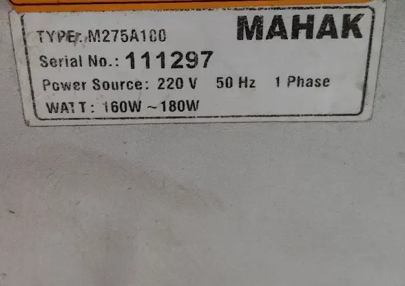 کالباس بر محک|سایر لوازم برقی|بروجن, |دیوار