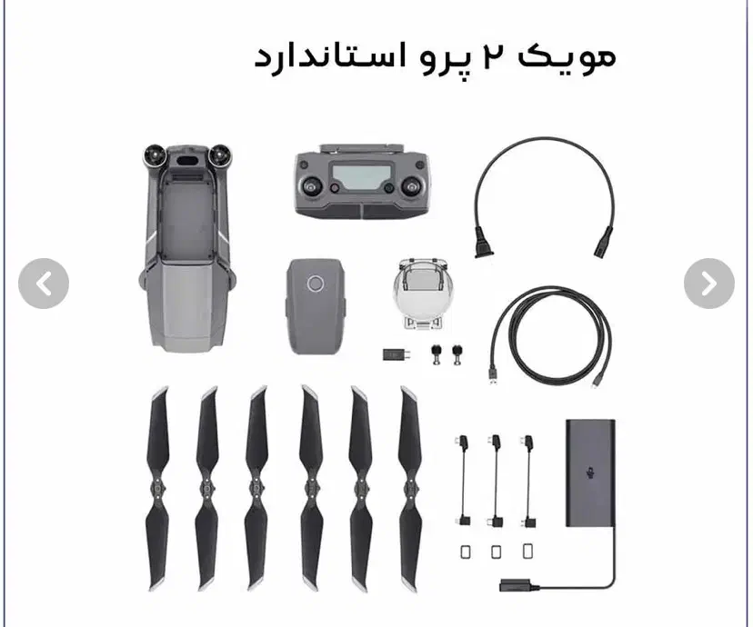 هلی شات عالی مویک ۲ پرو dji|دوربین عکاسی و فیلمبرداری|تهران, درب دوم|دیوار