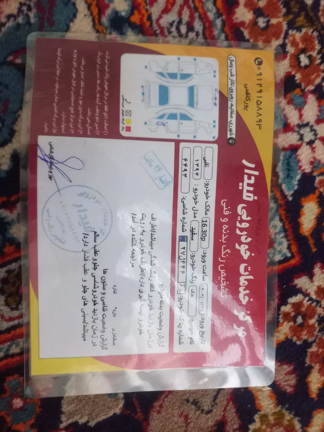 فروش جکj5|خودرو سواری و وانت|ری, فیروزآبادی|دیوار