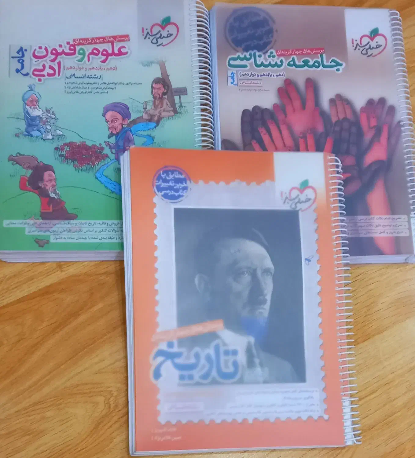 کتاب تست کنکور انسانی|کتاب و مجله آموزشی|فولادشهر, فولادشهر|دیوار