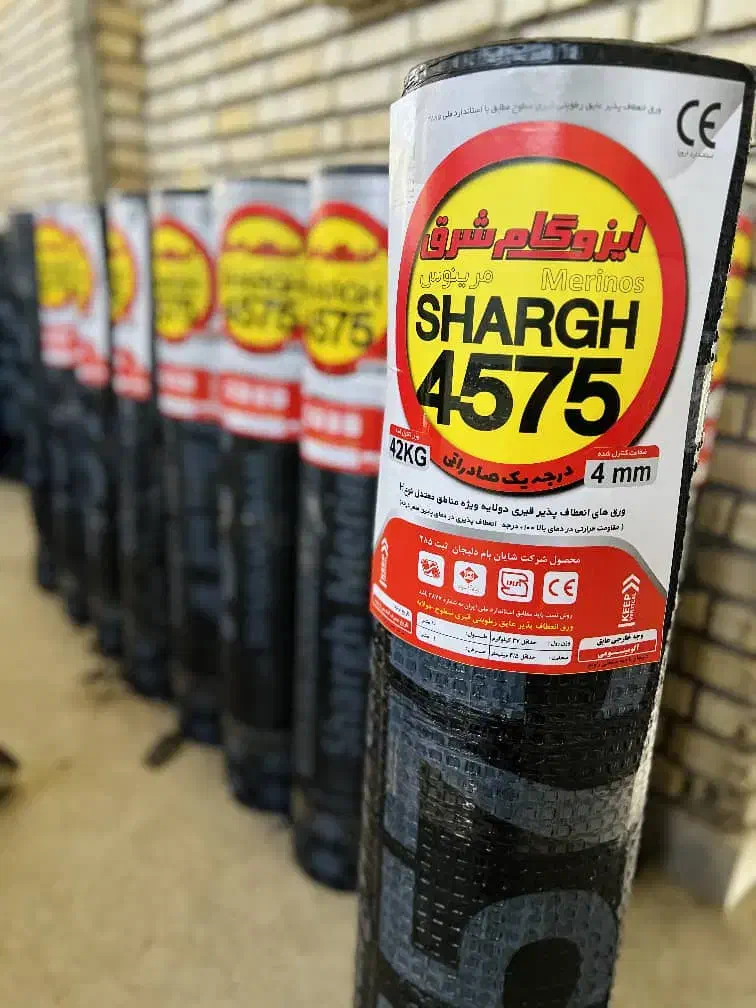 فروش ونصب انواع ایزوگام دلیجان ،ویزد|خدمات پیشه و مهارت|اردکان, |دیوار