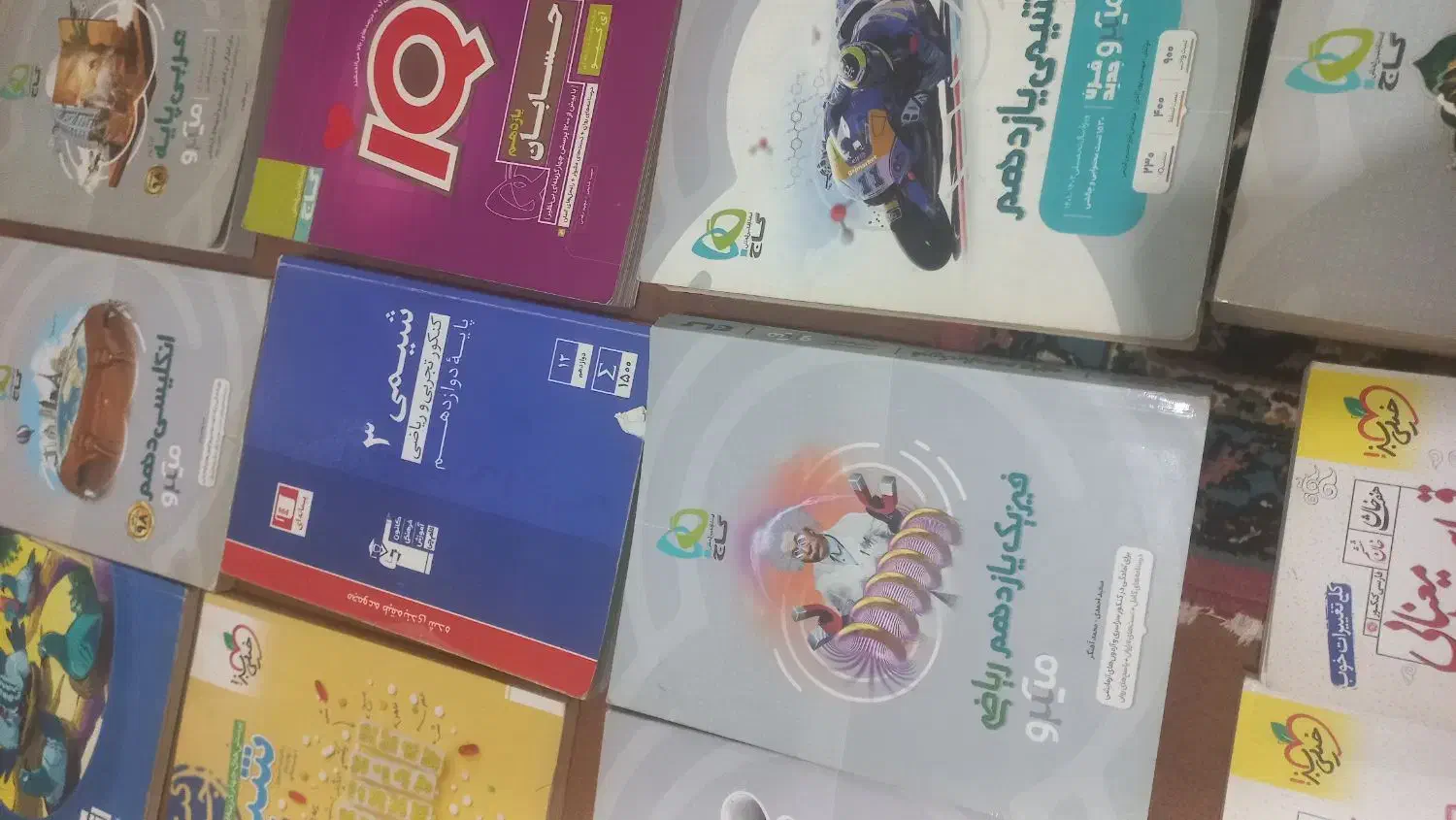 کتاب‌های کنکوری رشته ریاضی و انسانی|کتاب و مجله آموزشی|اهواز, کوی نفت|دیوار