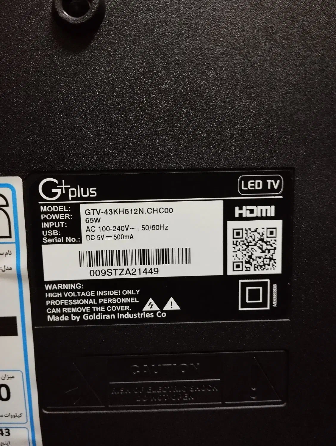 تلویزیون جی پلاس 43 اینچ|تلویزیون و پروژکتور|تهران, آهنگران (سراسیاب دولاب)|دیوار