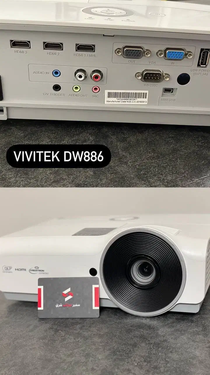vivitek دیتا پروژکتور|تلویزیون و پروژکتور|سبزوار, هویزه|دیوار