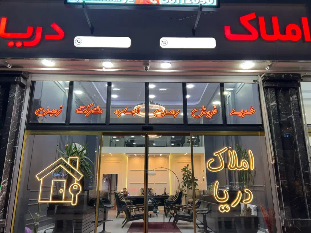 ۱۱۵متر تجاری با۱۰متر تابلوخور+برق ۳فاز براصلی نواب|اجارهٔ مغازه و غرفه|اسلام‌شهر, شهرک مهدیه|دیوار