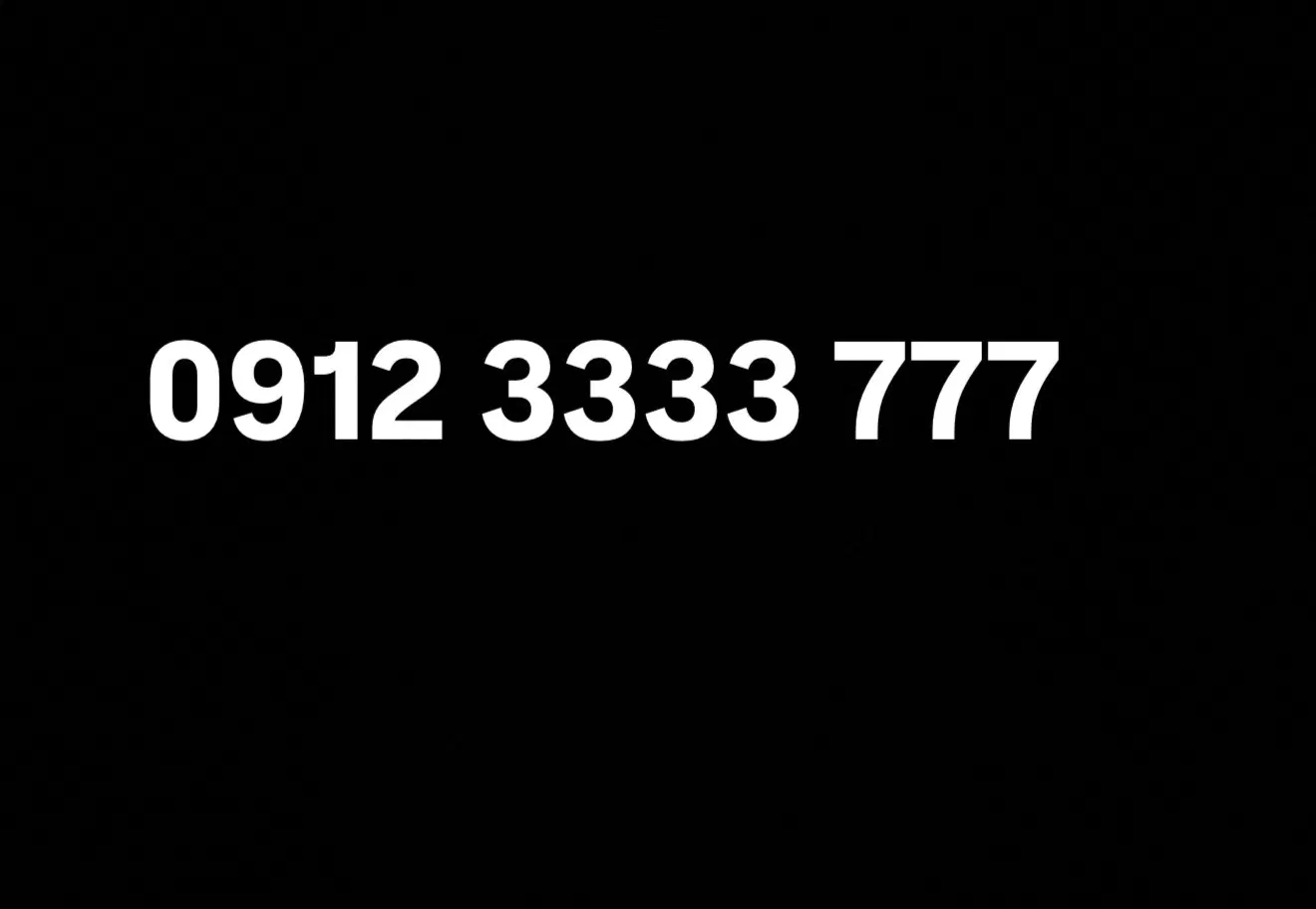 777 3333 0912|سیم‌کارت|تهران, هروی|دیوار