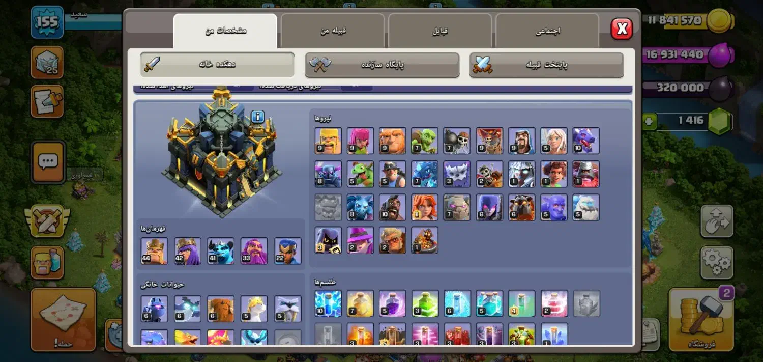 اکانت|کنسول، بازی ویدئویی و آنلاین|کرج, حصارک بالا|دیوار