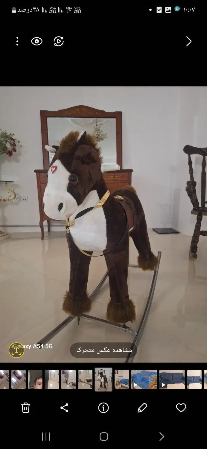 اسباببازی|اسباببازی|خلخال, |دیوار