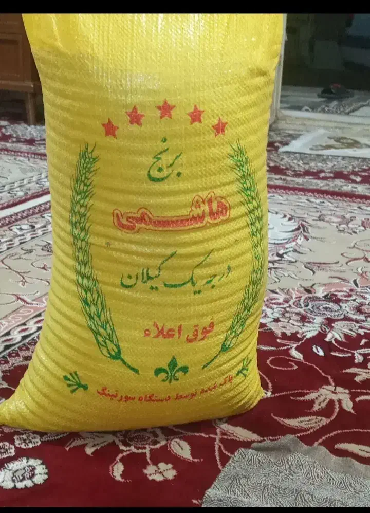 برنج هاشمی کشت دوم شمال|خوردنی و آشامیدنی|محمدیه-قزوین, |دیوار