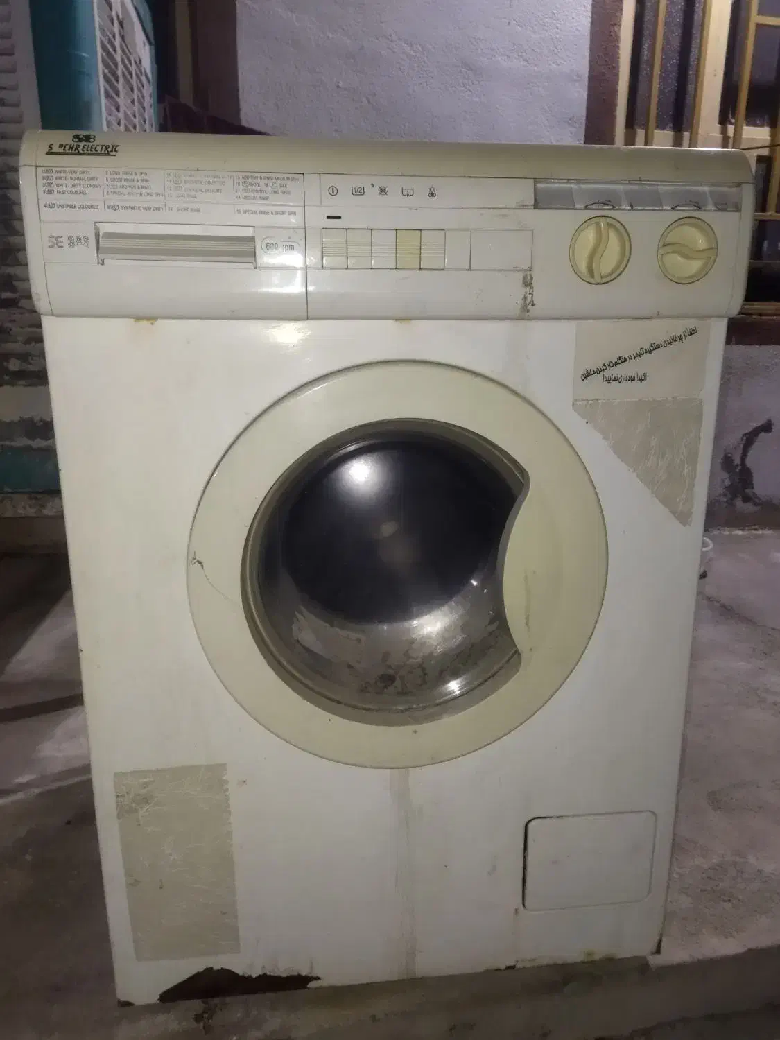 لباسشویی تمام اتوماتیک|ماشین لباسشویی و خشککن لباس|دهدشت, |دیوار