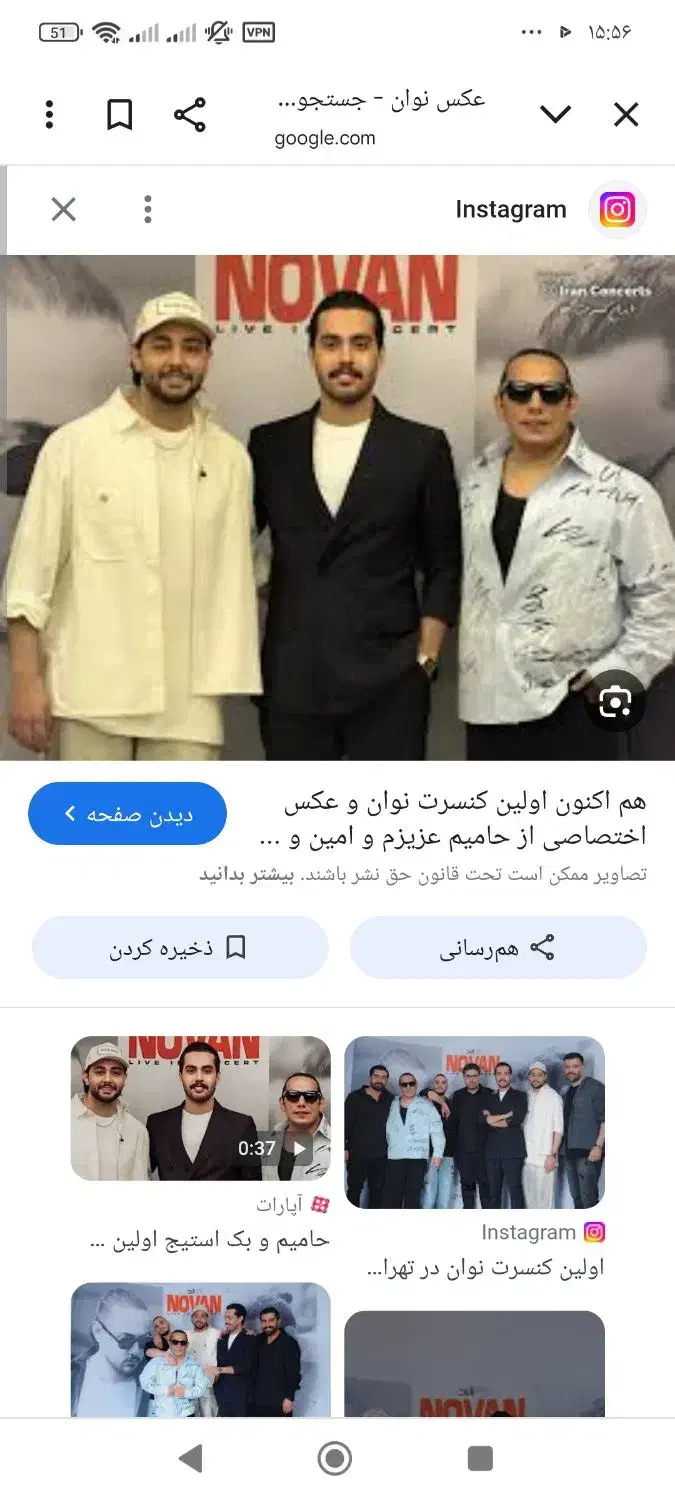 بلیط کنسرت تهران|بلیت کنسرت|قم, صدوق|دیوار