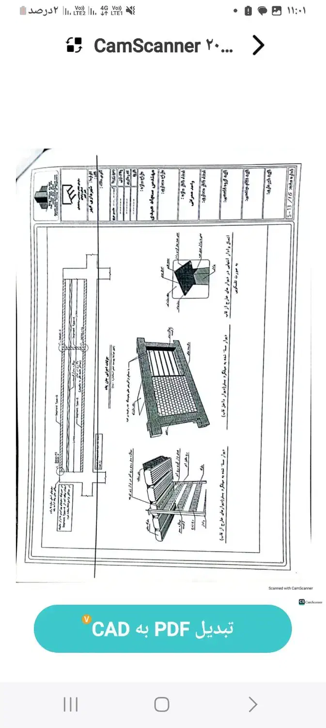 کلیه امور ساختمانی|خدمات پیشه و مهارت|صفادشت, |دیوار