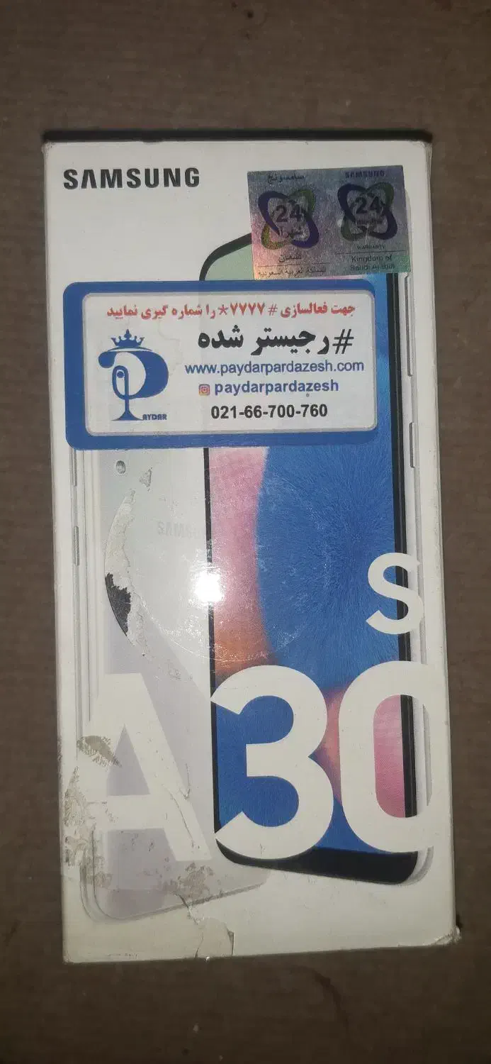 گوشی A30s|موبایل|اهواز, بیست متری شهرداری|دیوار