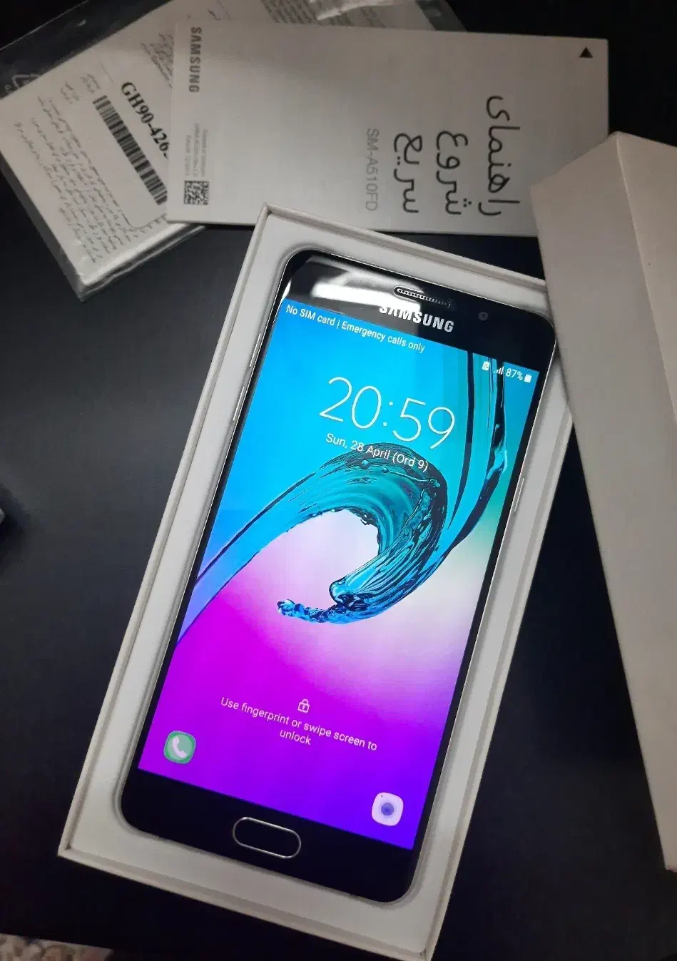 گلکسی A7 سامسونگ|موبایل|ایوان, |دیوار