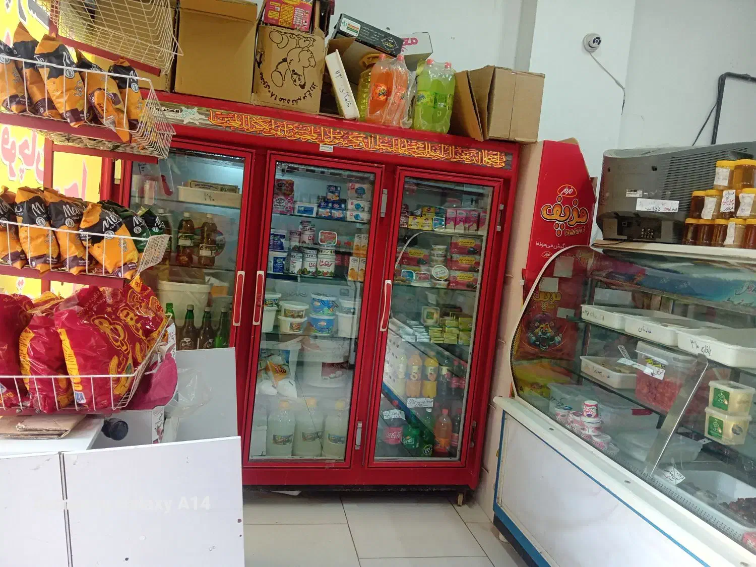 واگذاری تجهیزات لبنیاتی به قیمت خریدپارسال|فروشگاه و مغازه|گلبهار, شهر جدید گلبهار|دیوار