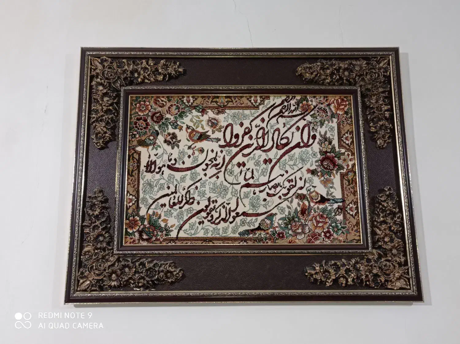 تابلو فرش|تابلو فرش|اسدآباد, |دیوار