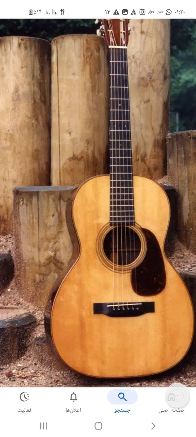 یک عدد گیتار کوک|گیتار، بیس، امپلیفایر|کازرون, |دیوار