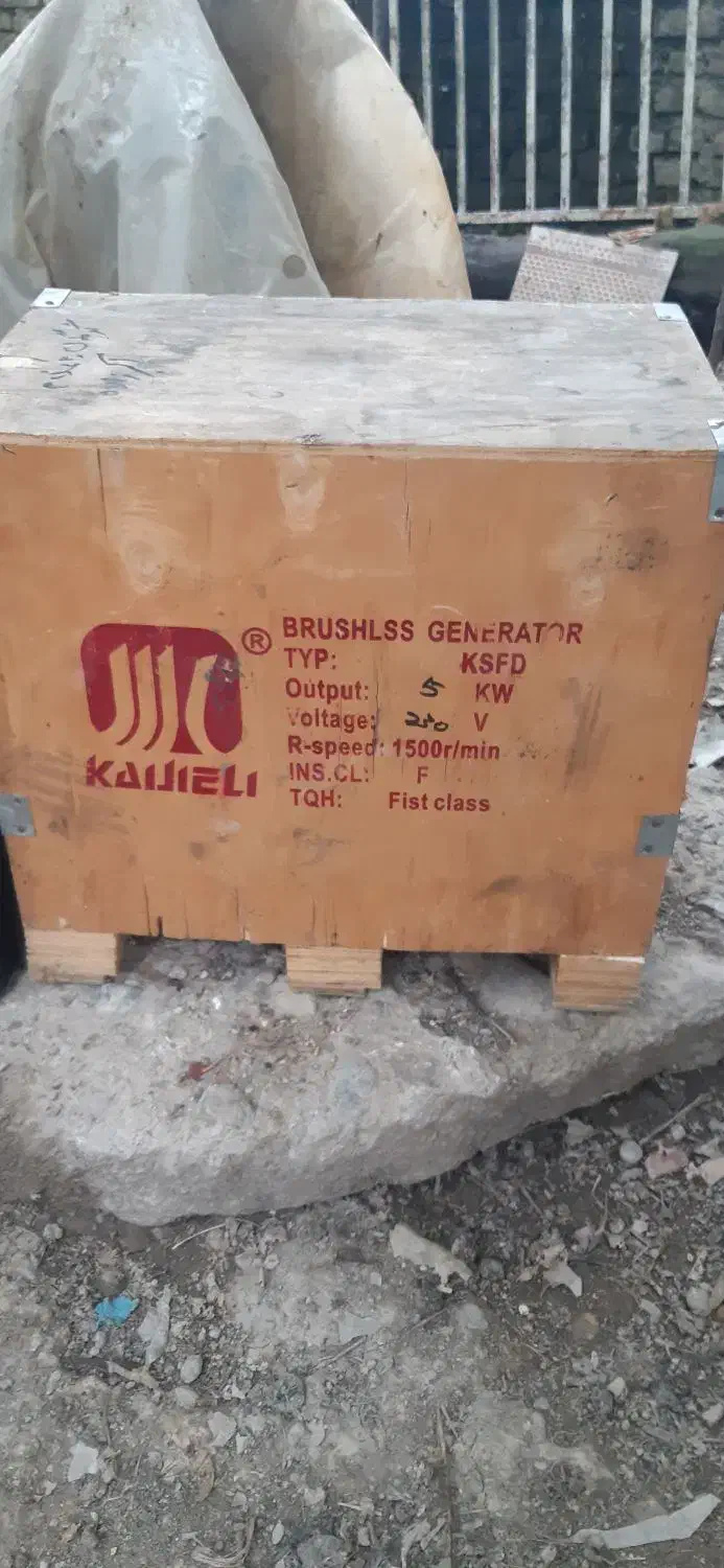 فروش ژنراتور وکفکش ولجنکش فلگیت|ماشینآلات صنعتی|گرگان, |دیوار