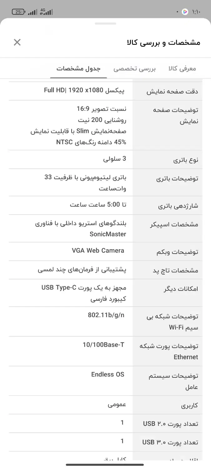 لپ تاپ f540y|رایانه همراه|دالاهو, |دیوار