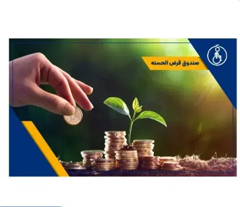 وام ماهانه بدون سود|خدمات مالی، حسابداری، بیمه|سیرجان, |دیوار