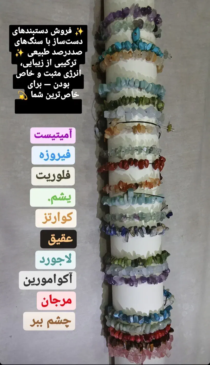 انواع نگین انگشتر طبیعی کیفیت بینظیر|جواهرات|آبادان, |دیوار