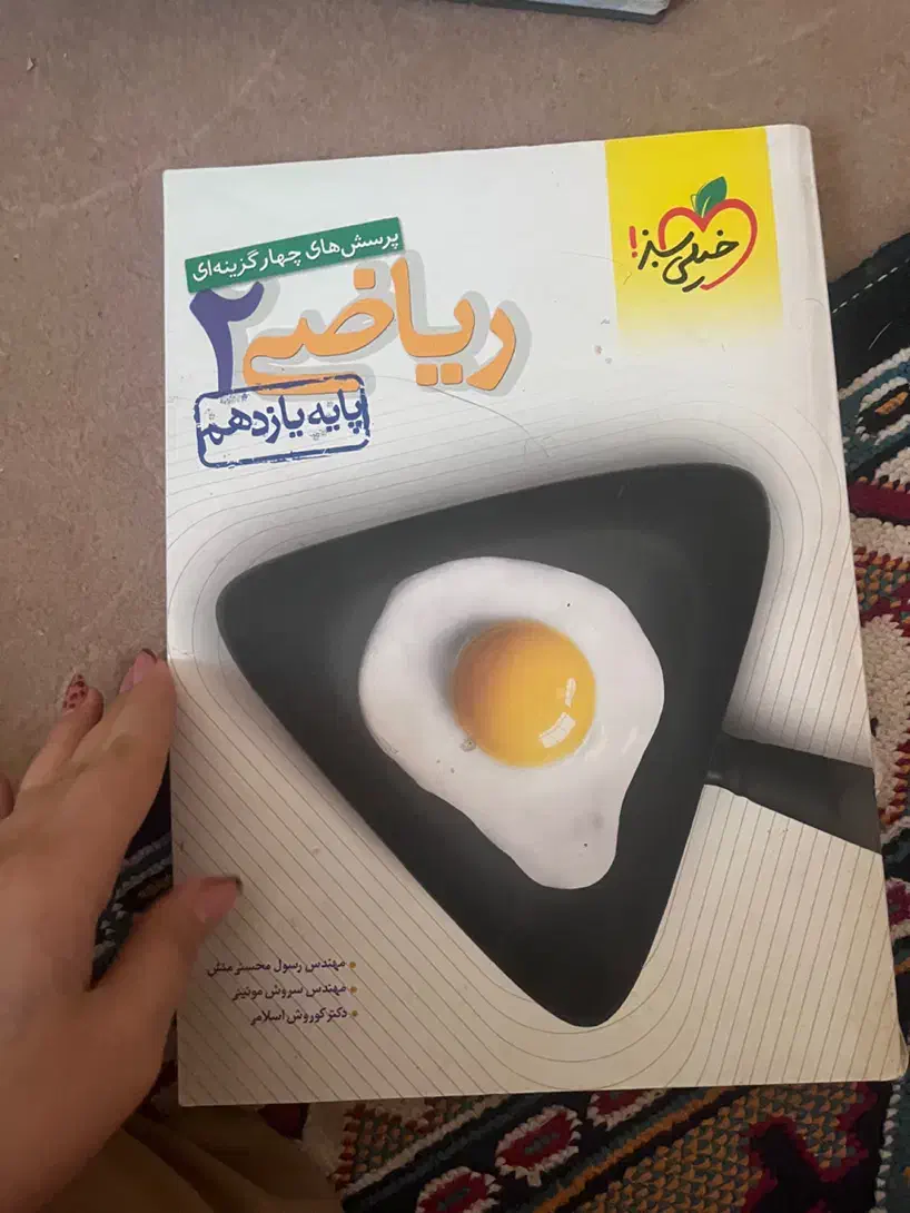 کتاب های کمک درسی تجربی|کتاب و مجله آموزشی|یاسوج, |دیوار