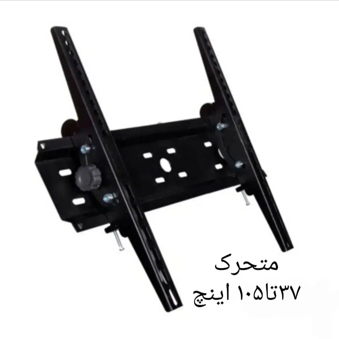 فروش پایه دیواری تلویزیون|تلویزیون و پروژکتور|تهران, شیخ هادی|دیوار