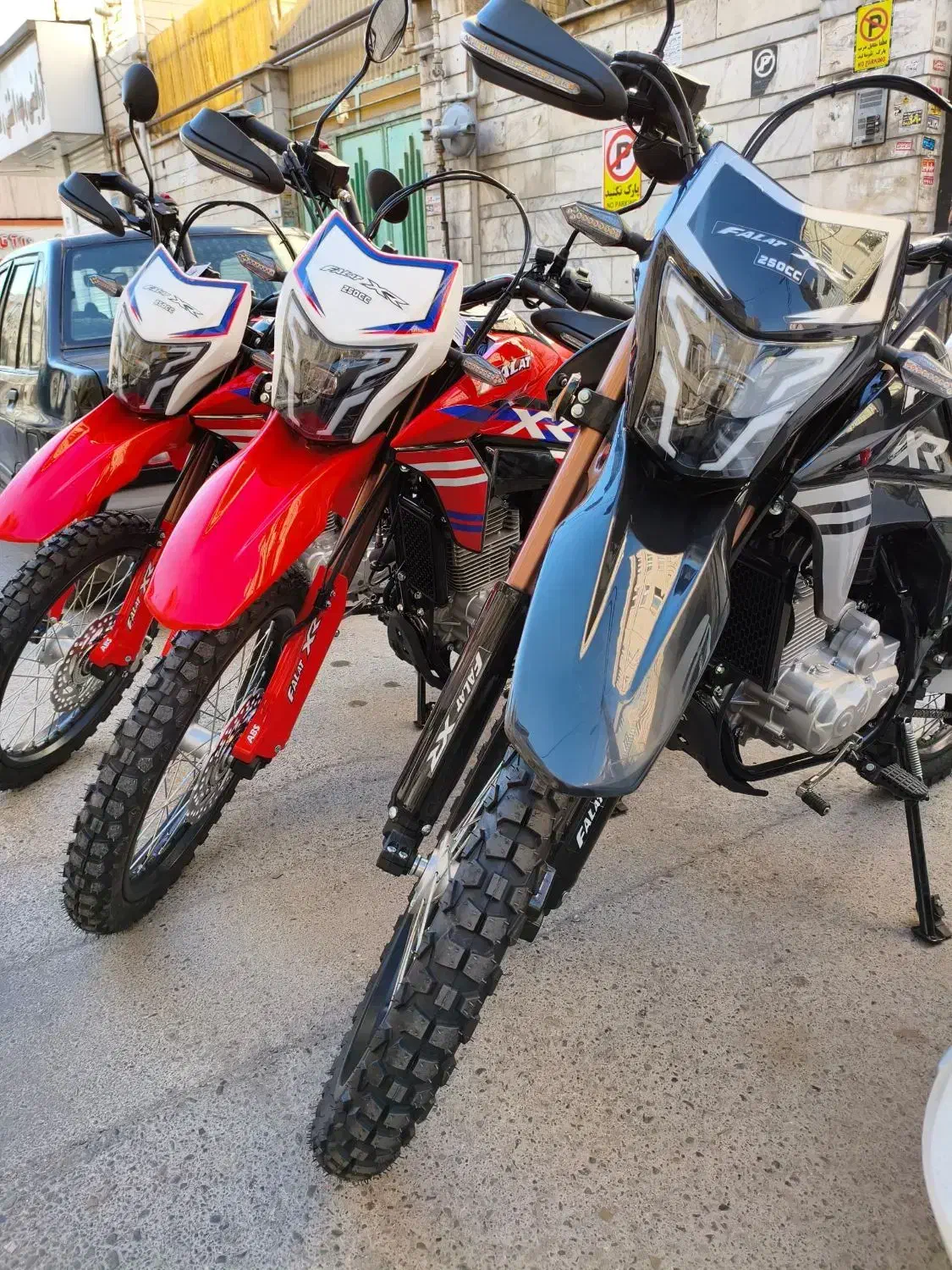 تریل 250cc فلات اقساط 10 ماهه با چک و سفته|موتورسیکلت|تهران, افسریه جنوبی|دیوار
