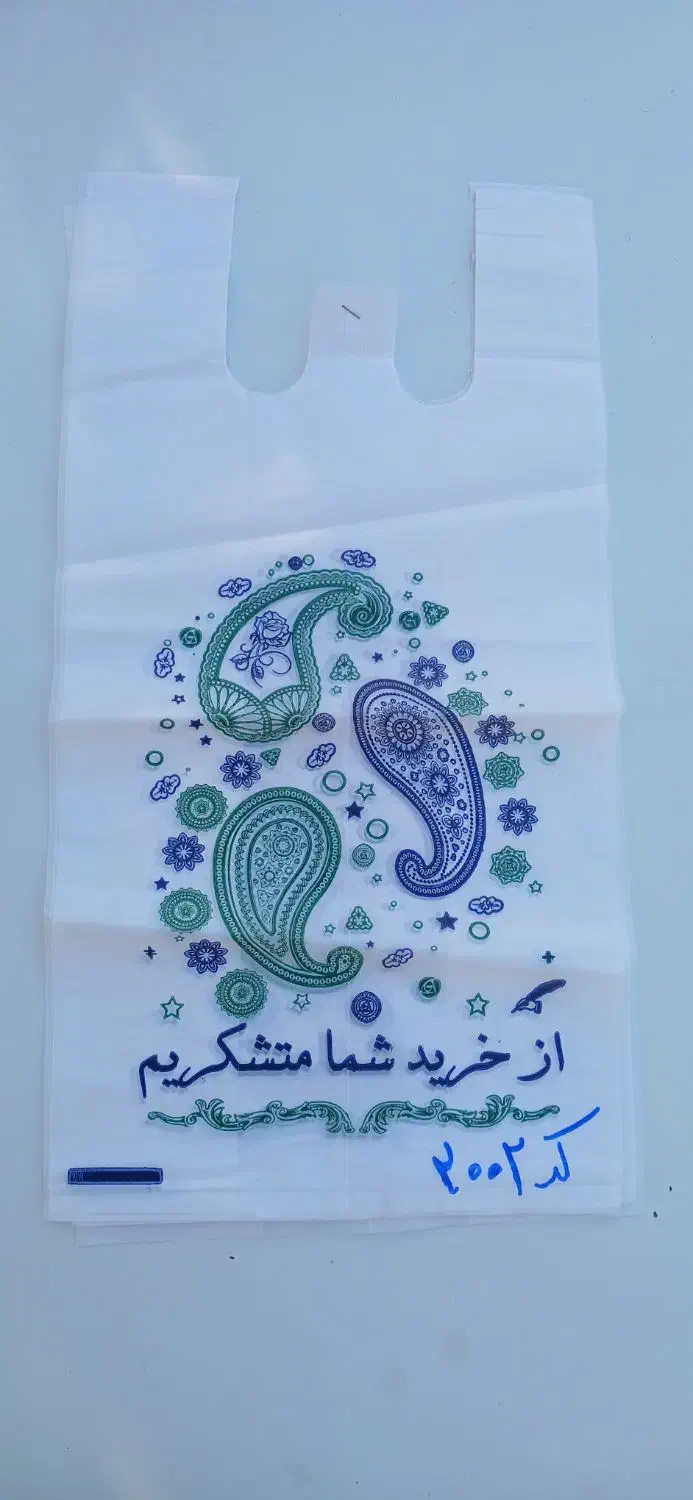 فروش انواع پلاستیک دسته دار|ظروف نگهدارنده، پلاستیکی، یک‌بارمصرف|شیراز, شهرک صنعتی شیراز|دیوار