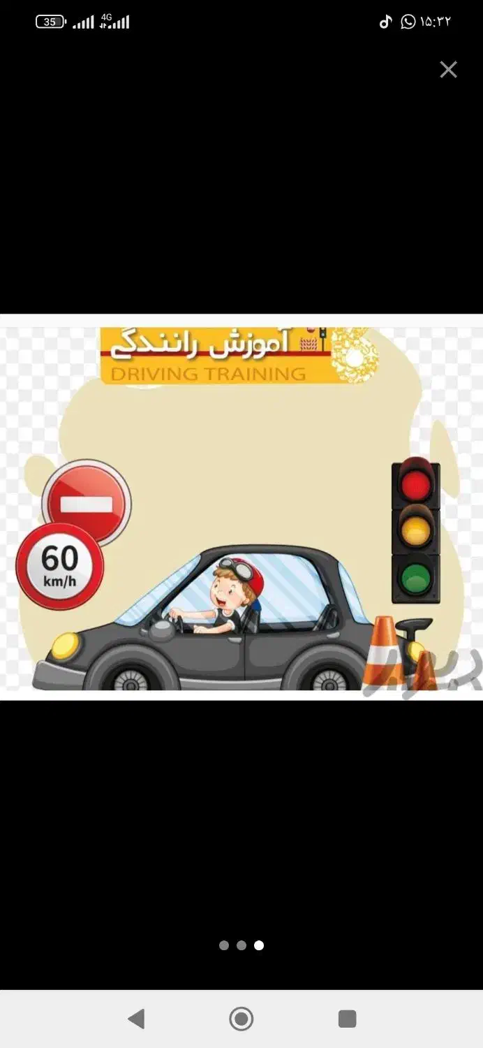 آموزش رانندگی بانوان|خدمات آموزشی|ایلام, |دیوار