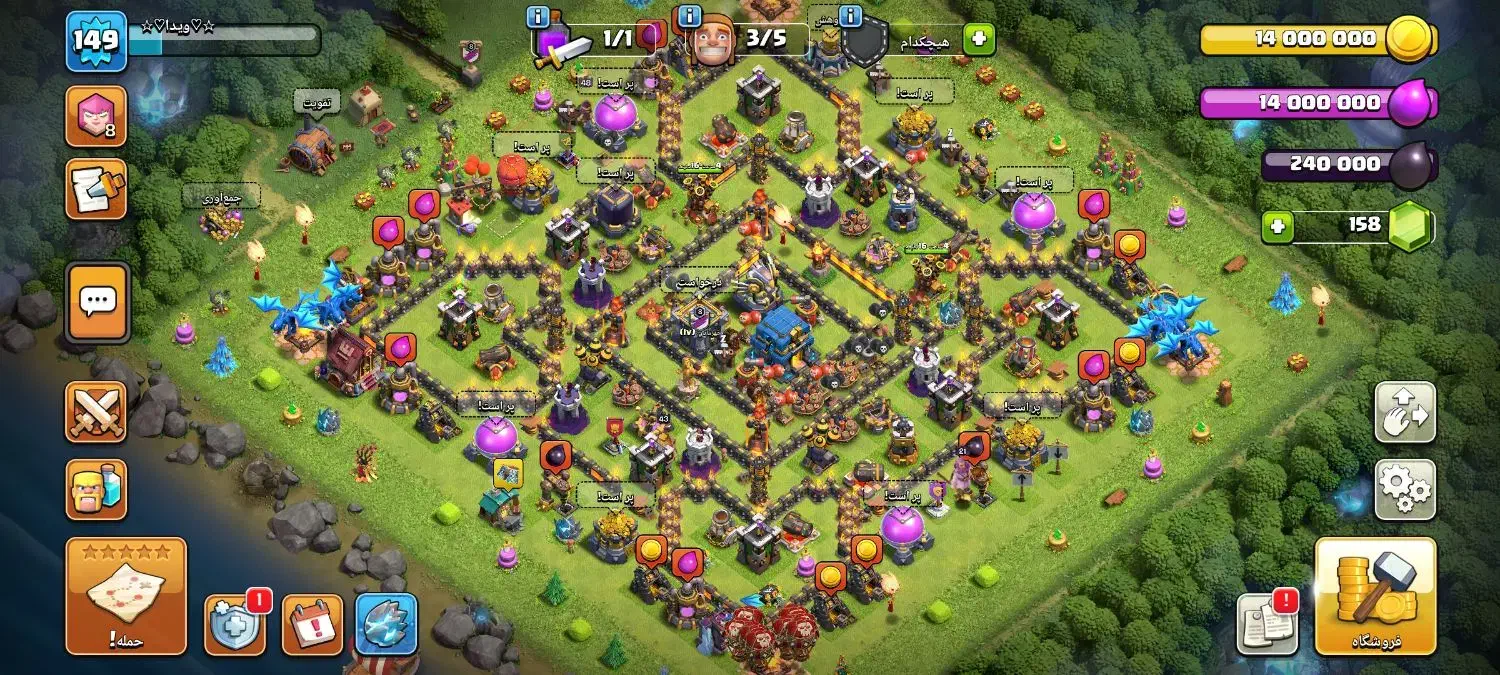 کلش آف کلنز|کنسول، بازی ویدئویی و آنلاین|میاندوآب, |دیوار