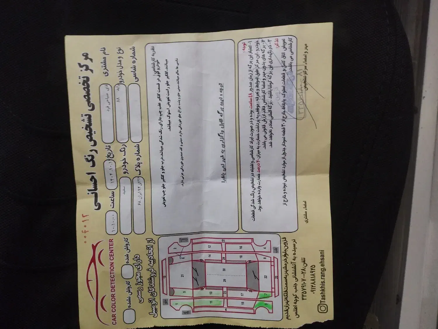 پراید دوگانه شرکت 88|خودرو سواری و وانت|الوند, |دیوار