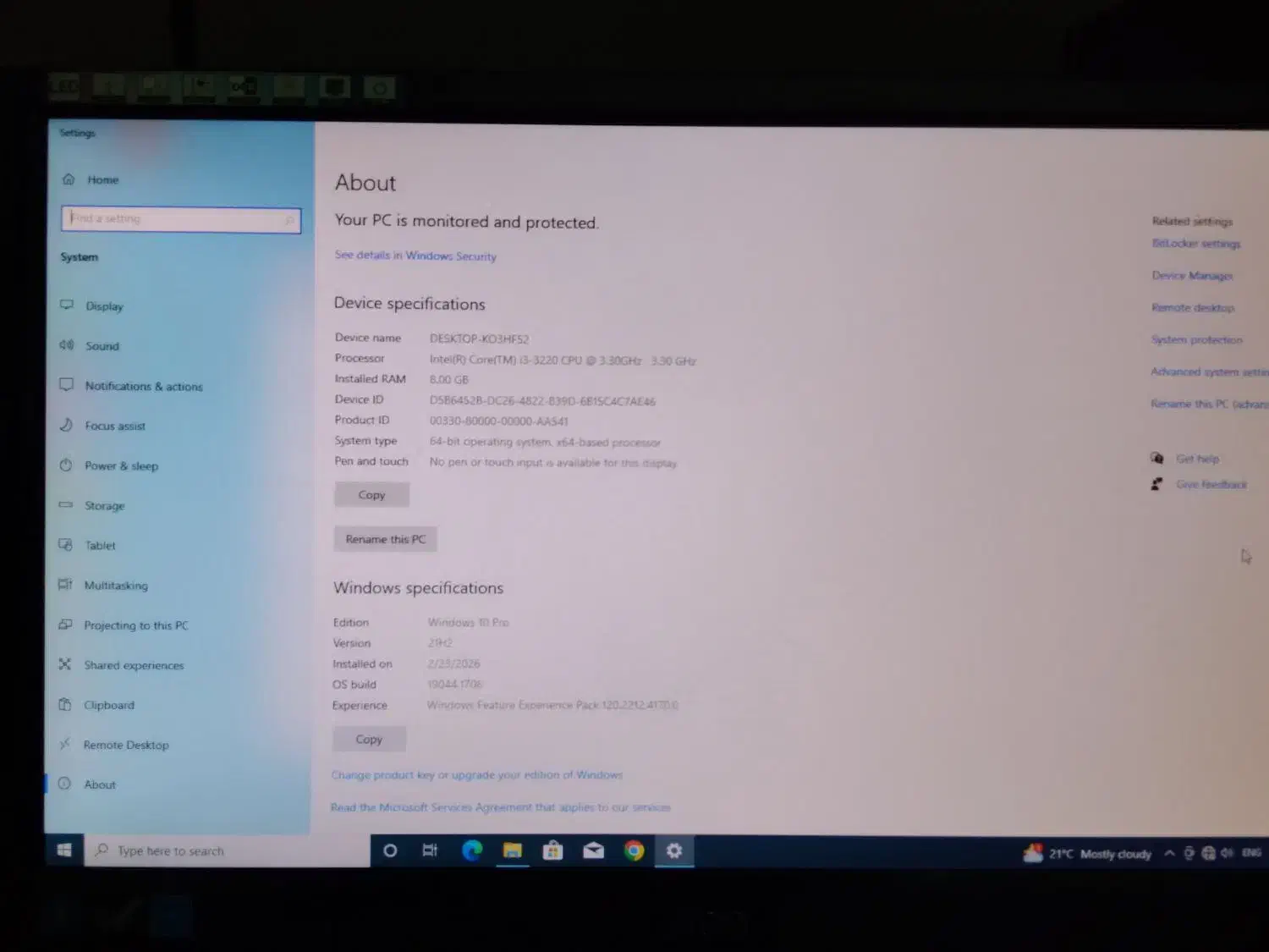 کامپیوتر|رایانه رومیزی|اندیمشک, |دیوار