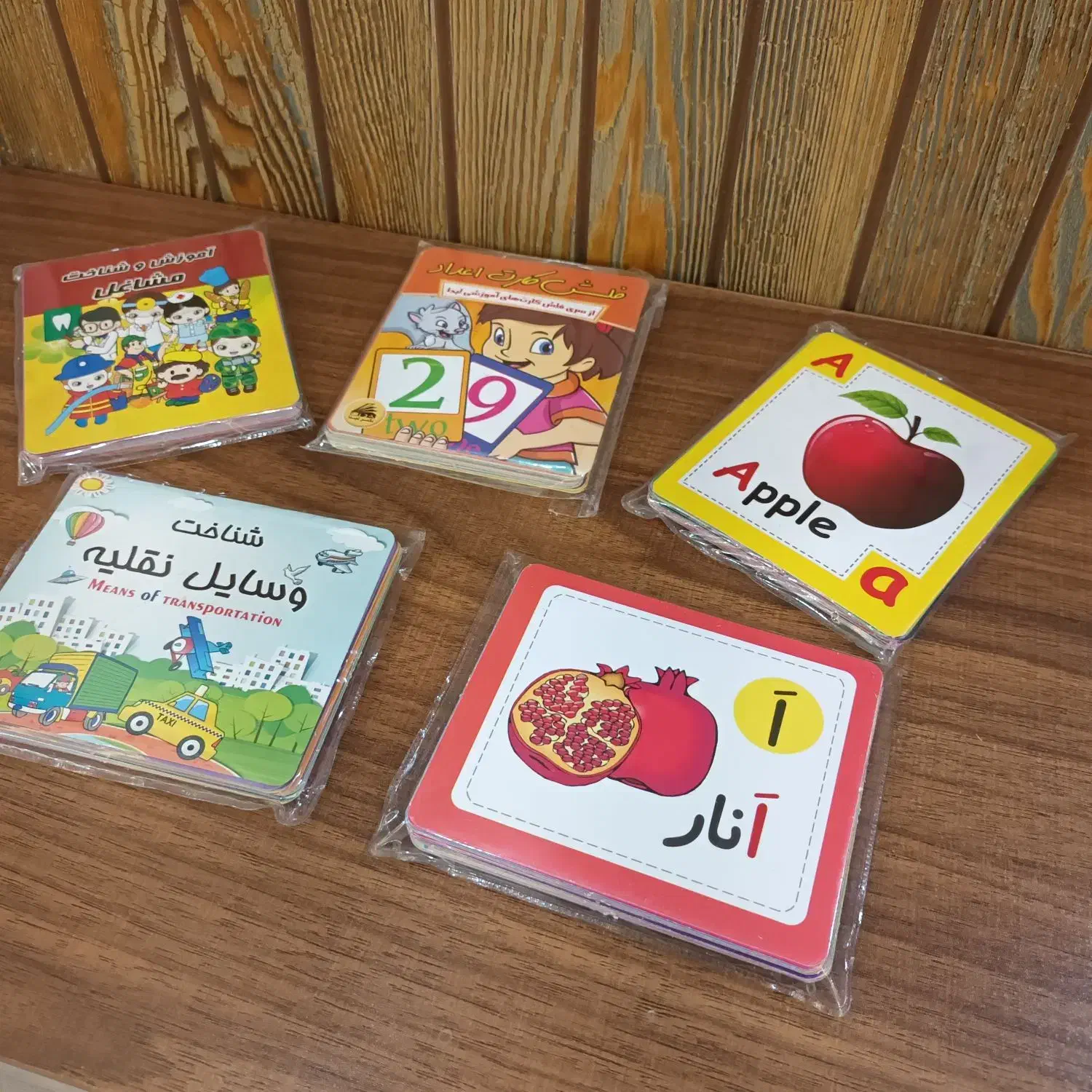 آموزشی|کتاب و مجله آموزشی|مشهد, کشف|دیوار