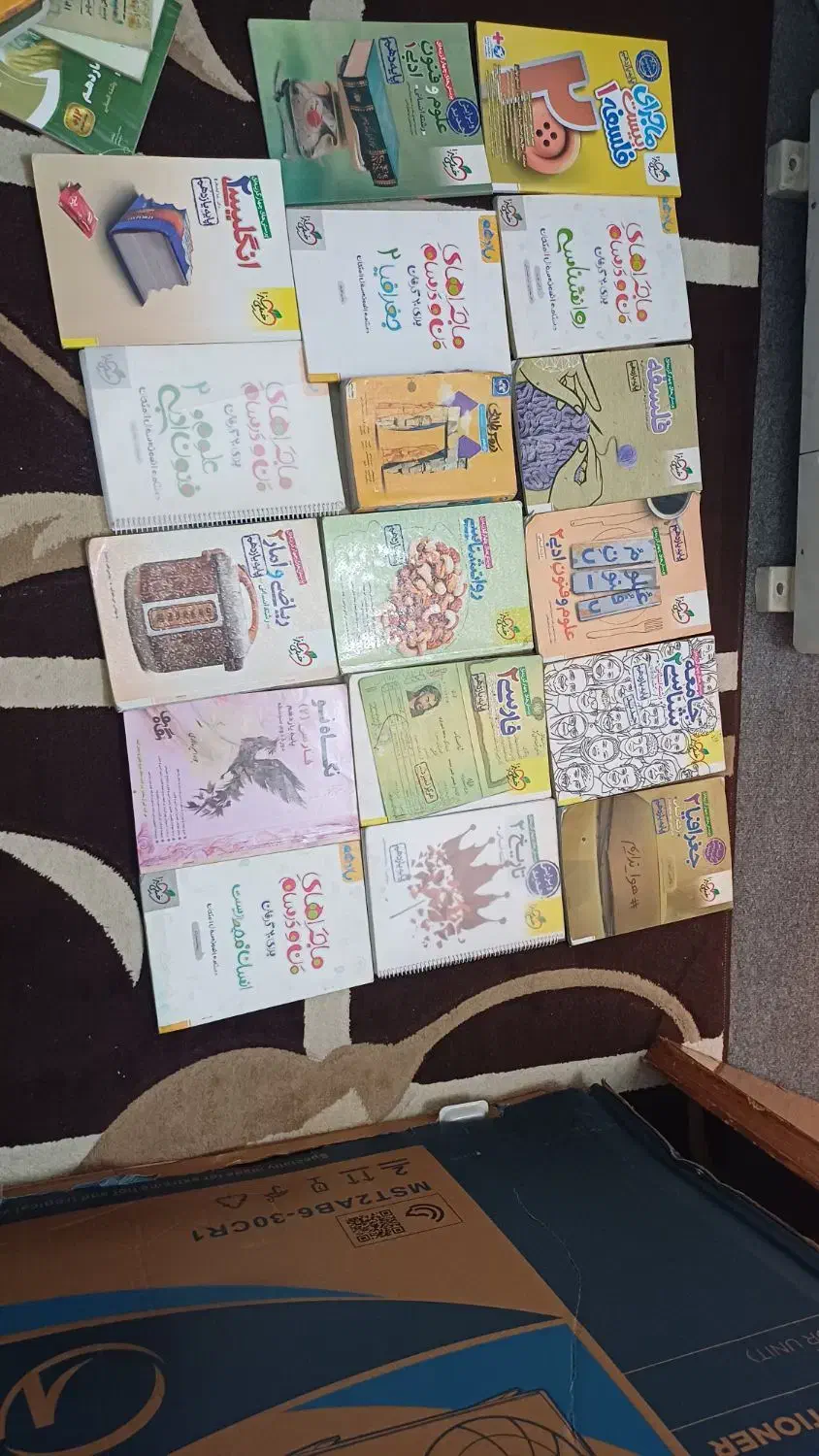 کتاب انسانی|لوازم التحریر|کازرون, |دیوار