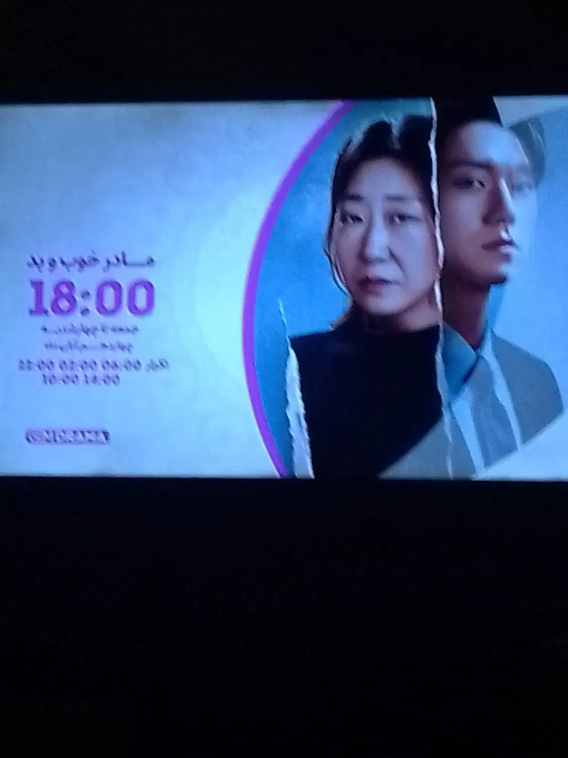 تلوزیون 43سام سالم وکیفیت عال|تلویزیون و پروژکتور|گرگان, |دیوار