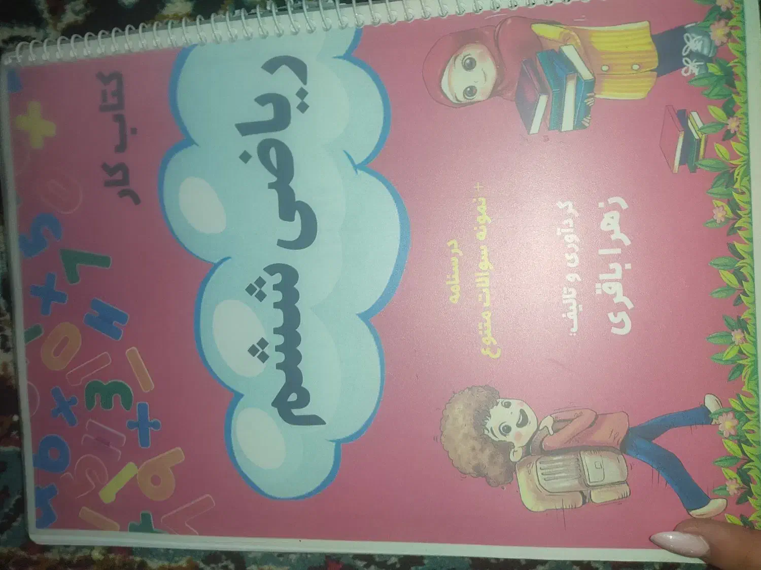 رینگ لایت و کتاب|لوازم جانبی موبایل و تبلت|ساوه, |دیوار