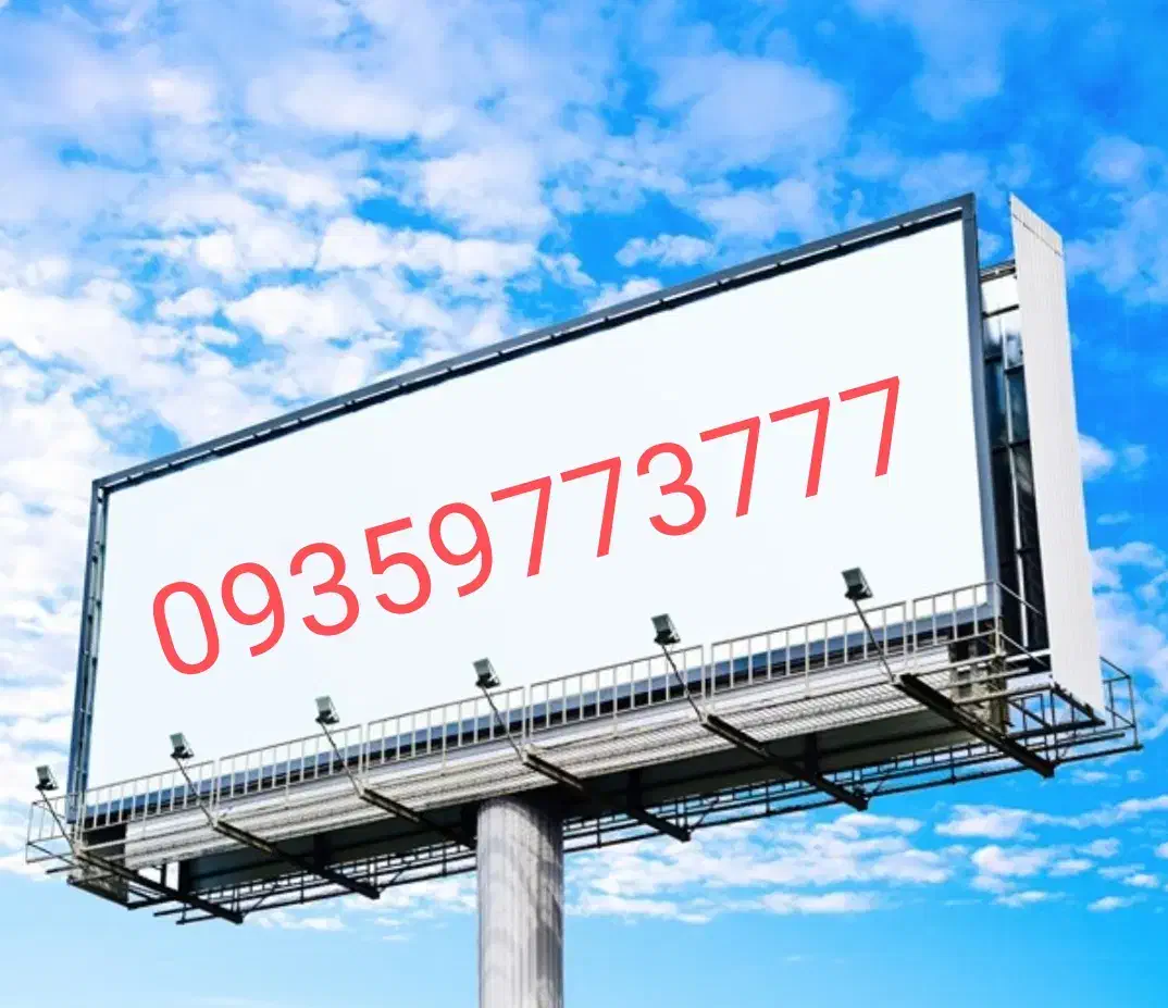 سیم کارت ایرانسل رند|سیم‌کارت|قدس, شهر‌قدس|دیوار