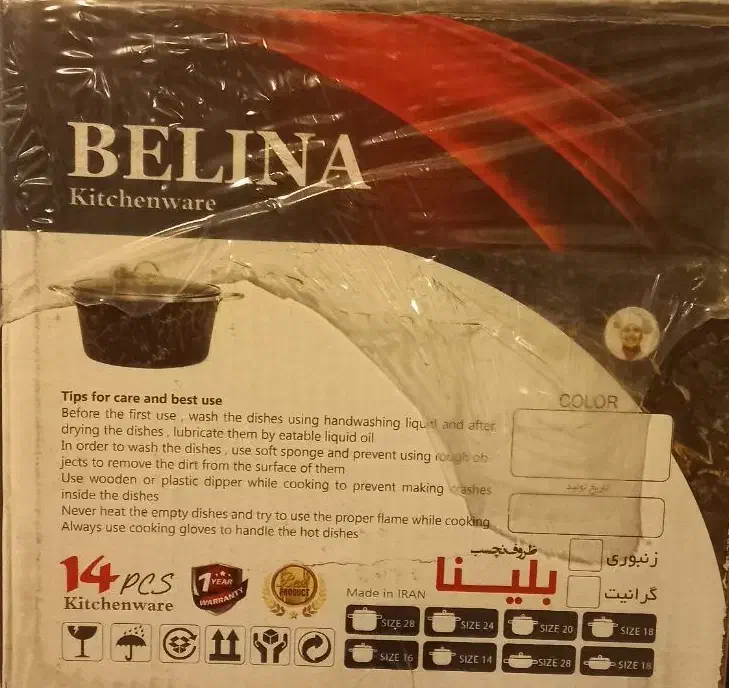 قابلمه 14پارچه ماربل گلدانی لیومکس (۶قابلمه+۲تابه)|ظروف پختوپز|مشهد, هفت تیر (آب و برق)|دیوار