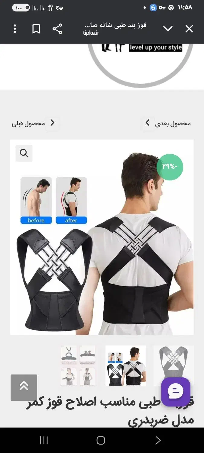 چند عدد وسیله فروشی|حراج|الشتر, |دیوار