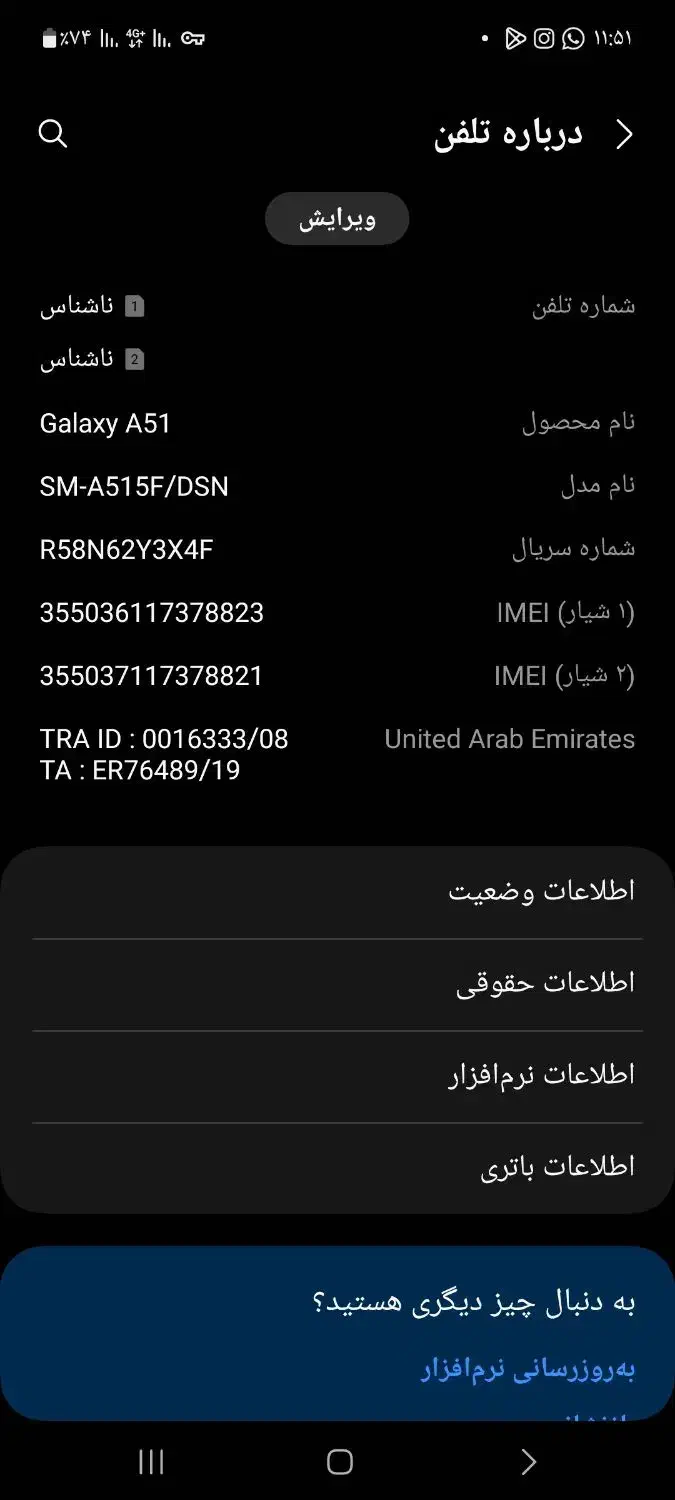 گوشی سامسونگ|موبایل|اصفهان, گلستان|دیوار