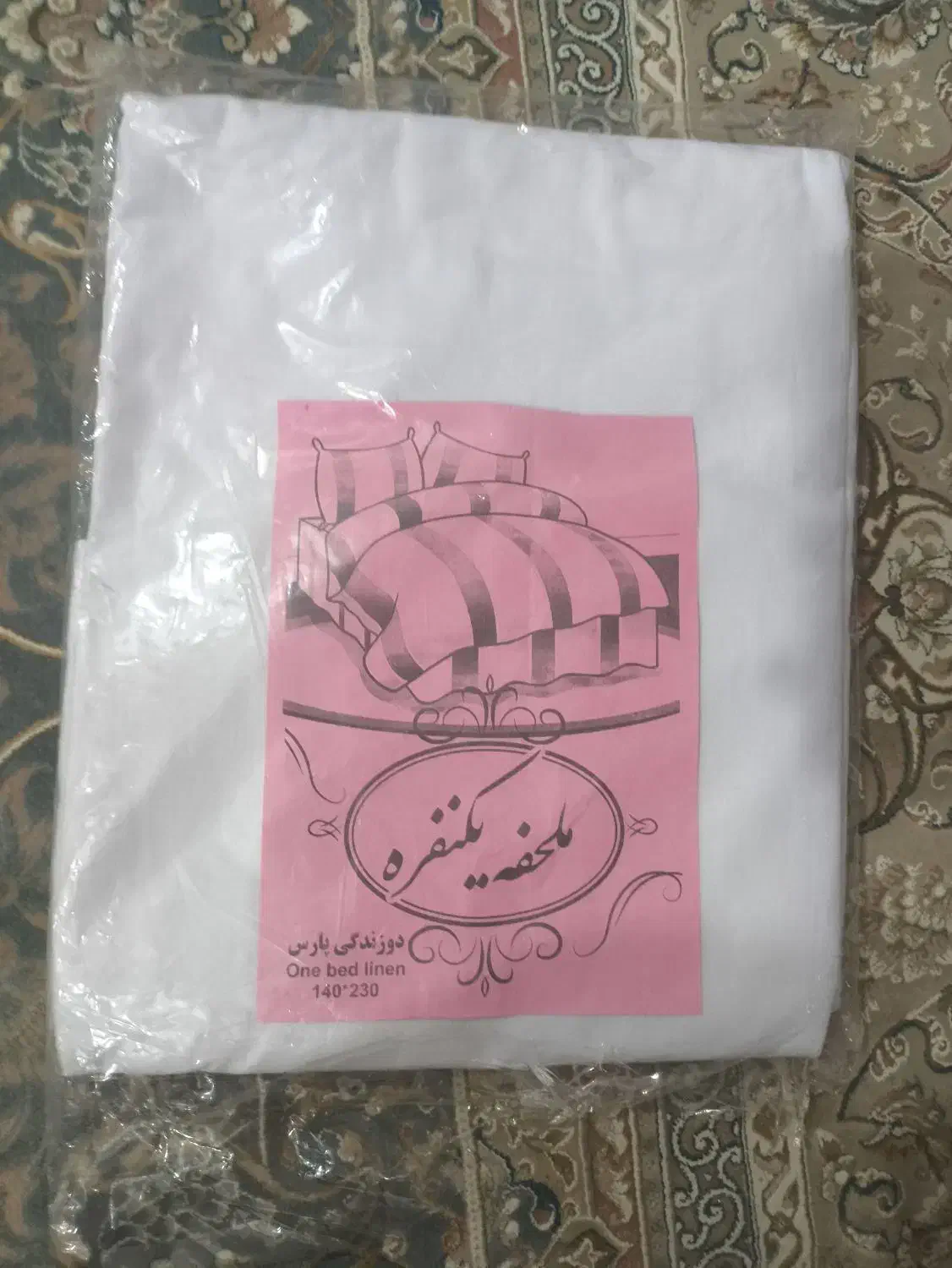 ملحفه سفید|رختخواب، بالش، پتو|لیسار, |دیوار