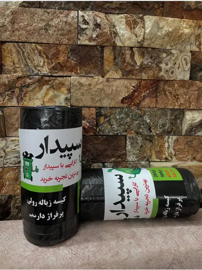 سفره ، زباله و فریزر|ظروف نگهدارنده، پلاستیکی، یک‌بارمصرف|تهران, تهرانسر شرقی|دیوار