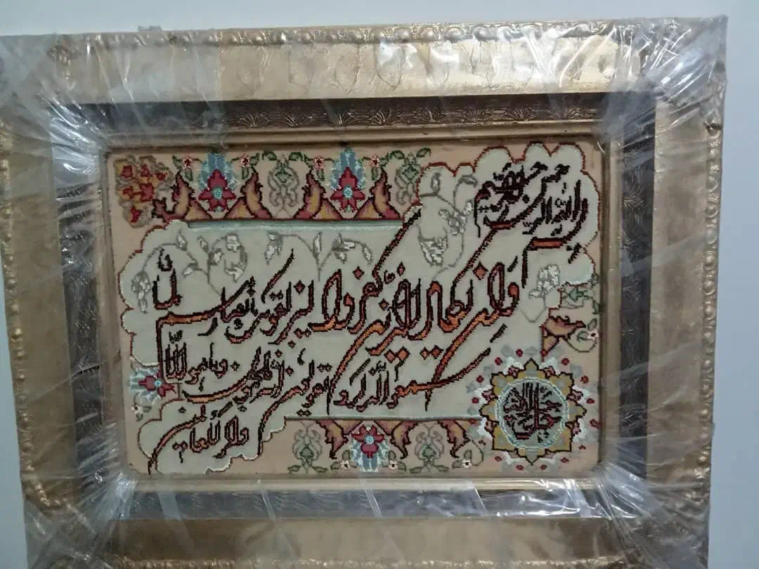تابلوفرش دستبافت|تابلو، نقاشی، عکس|گرگان, |دیوار